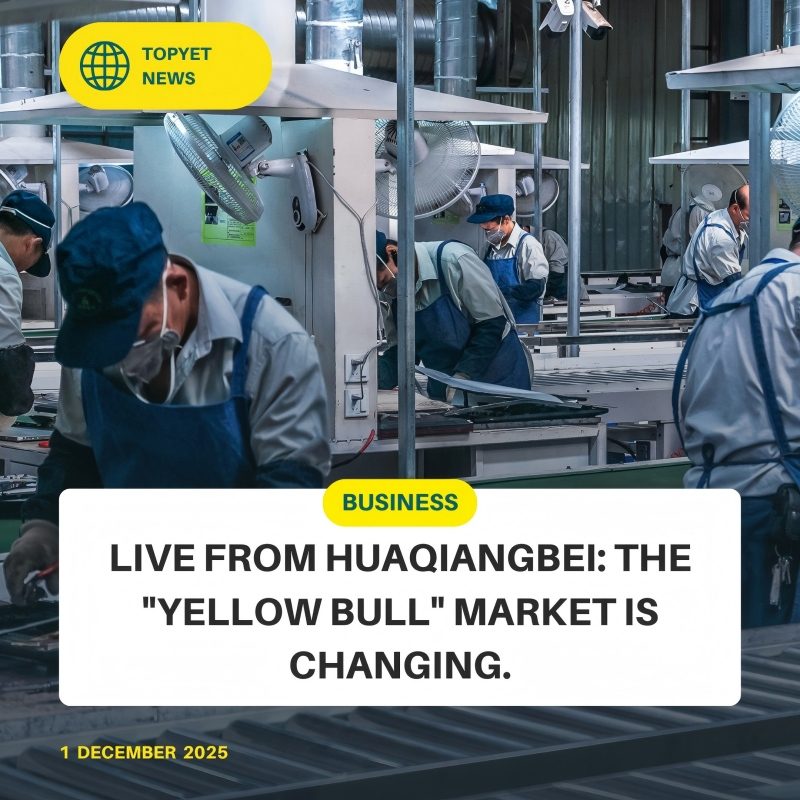 द टेल ऑफ टू मार्केट्स: हुआकियांगबेई बेस मॉडेलला 